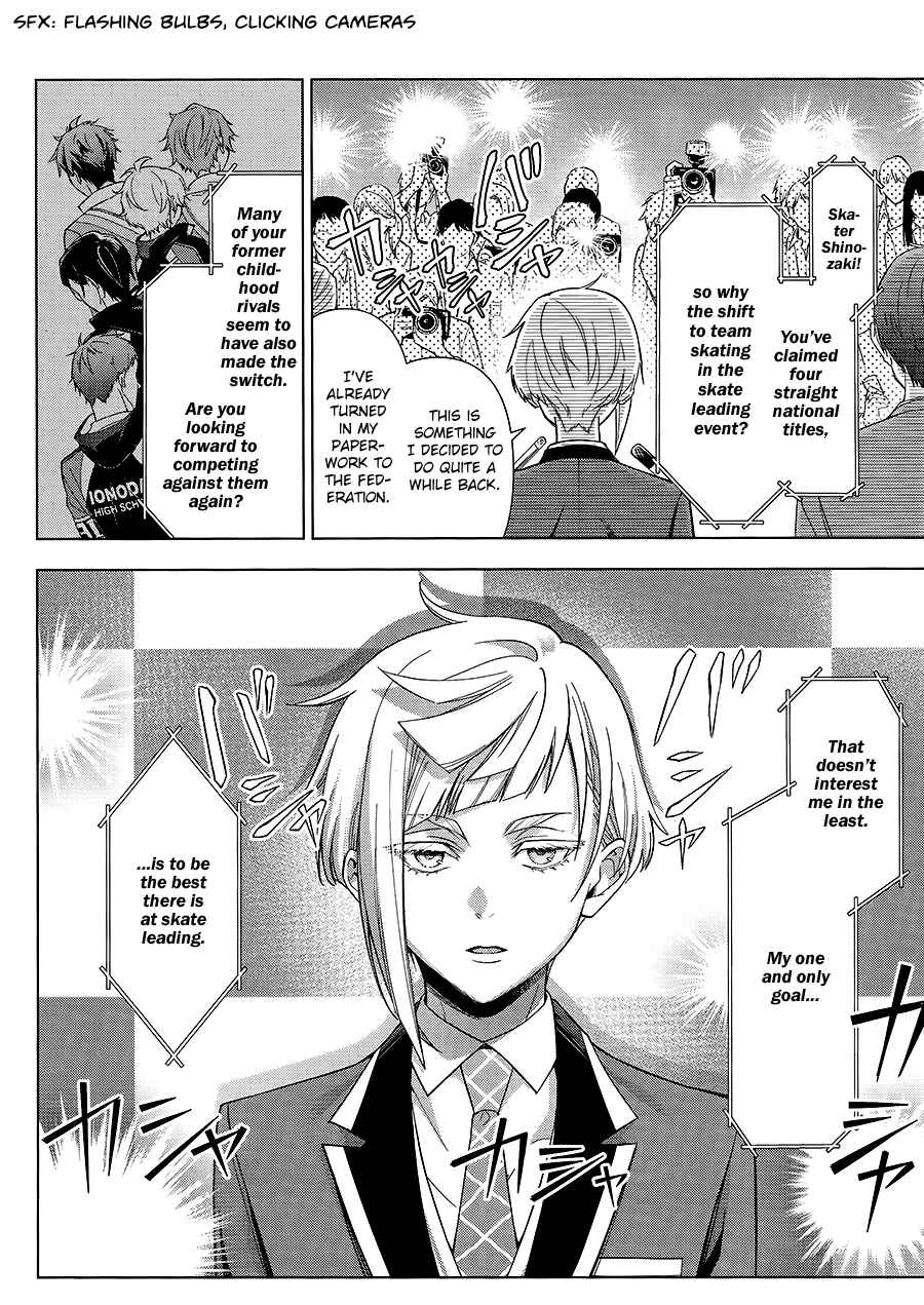 Page 13 Chapter 1 Skate-Leading☆Stars