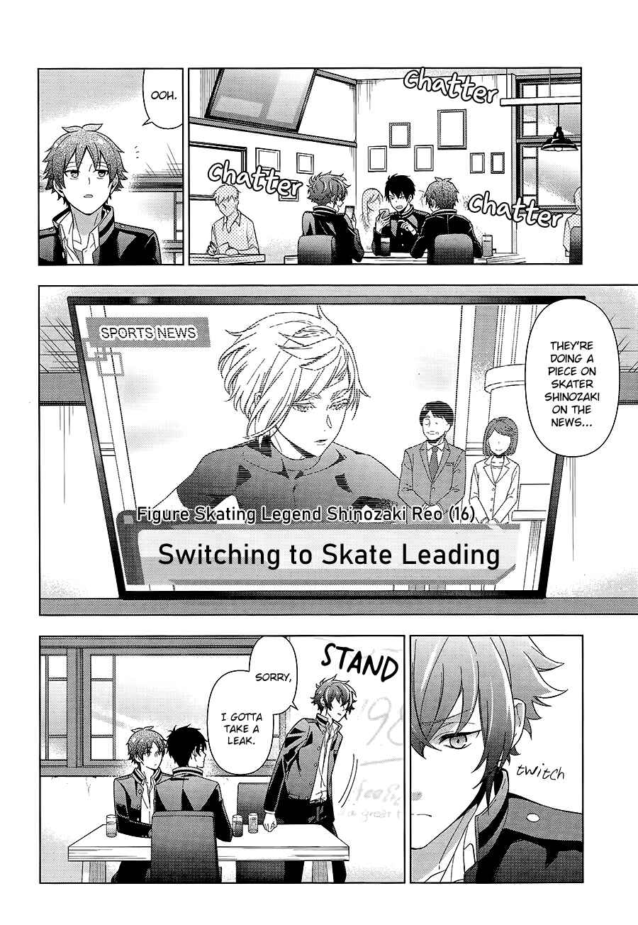 Page 23 Chapter 1 Skate-Leading☆Stars