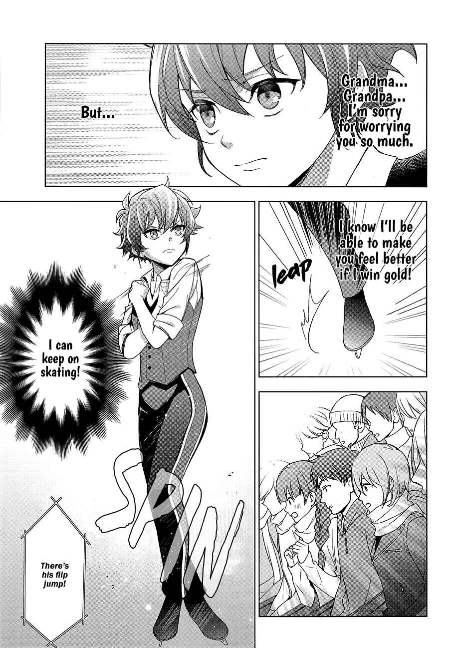 Page 6 Chapter 1 Skate-Leading☆Stars