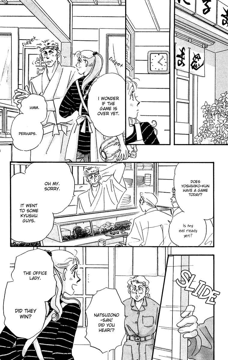 Page 18 Chapter 16.2 Hyper Baby
