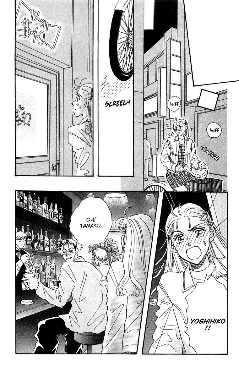 Page 23 Chapter 16.2 Hyper Baby