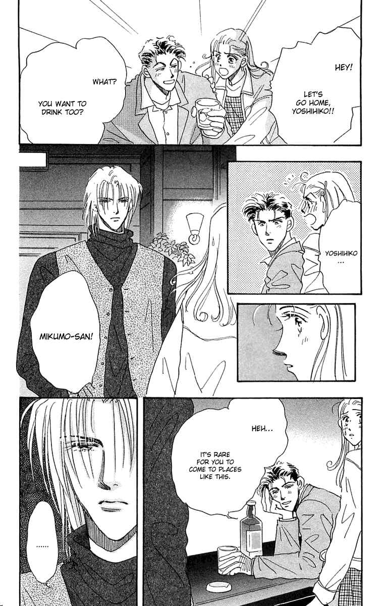 Page 24 Chapter 16.2 Hyper Baby