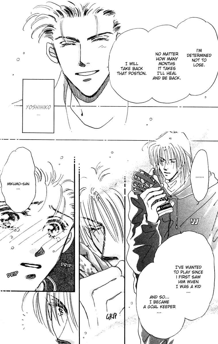 Page 47 Chapter 16.2 Hyper Baby