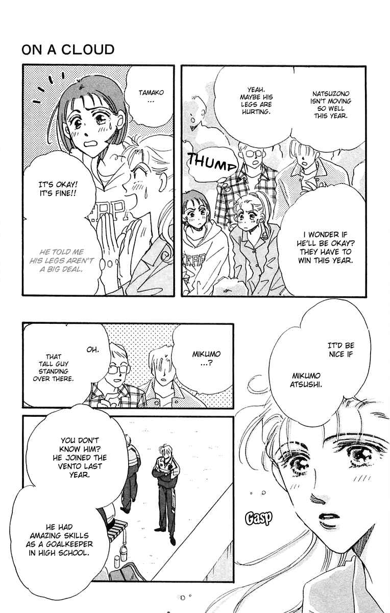 Page 5 Chapter 16.2 Hyper Baby