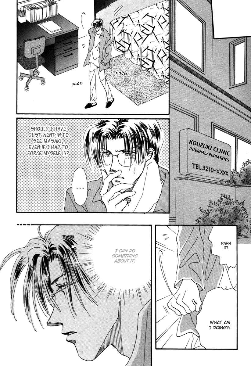 Page 12 Chapter 10 Hyper Baby