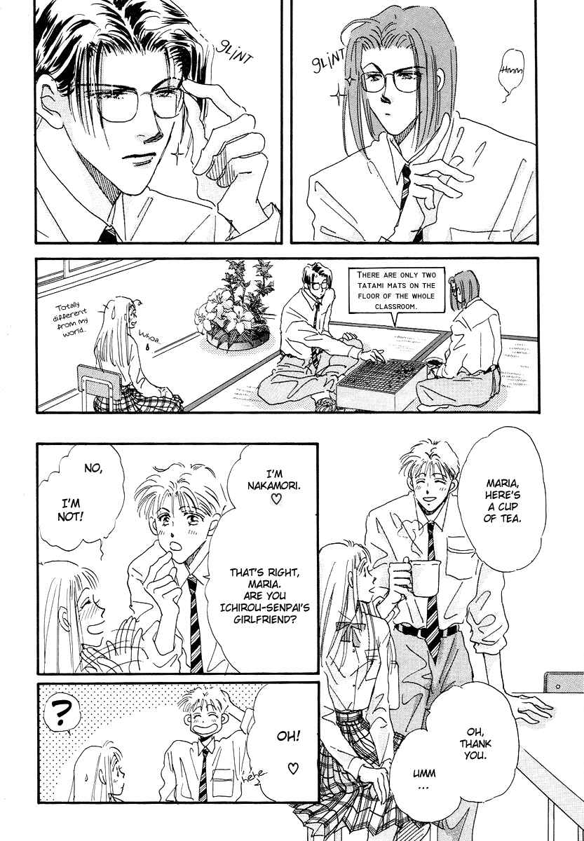 Page 17 Chapter 7 Hyper Baby