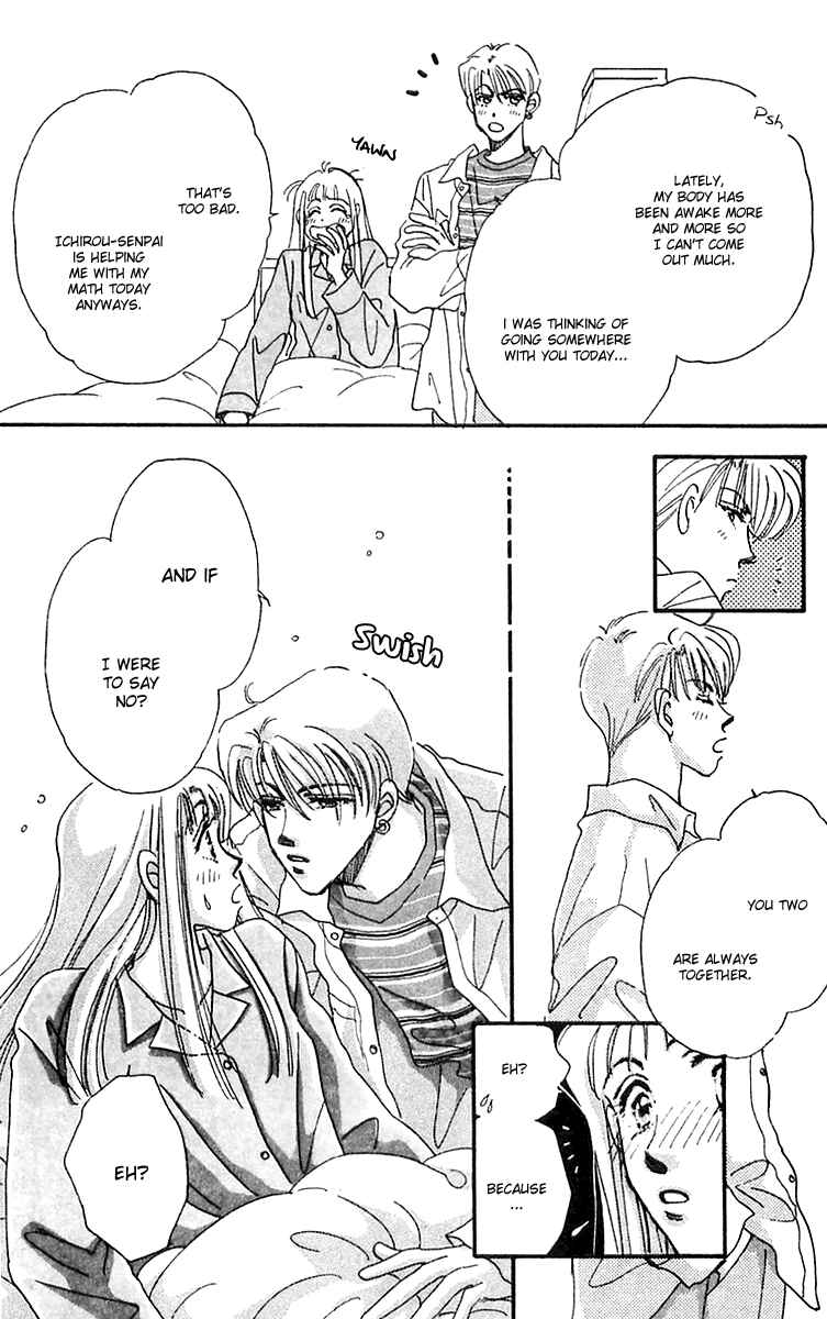 Page 7 Chapter 15 Hyper Baby