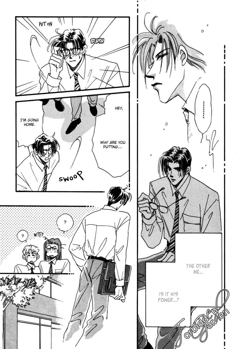 Page 32 Chapter 9 Hyper Baby
