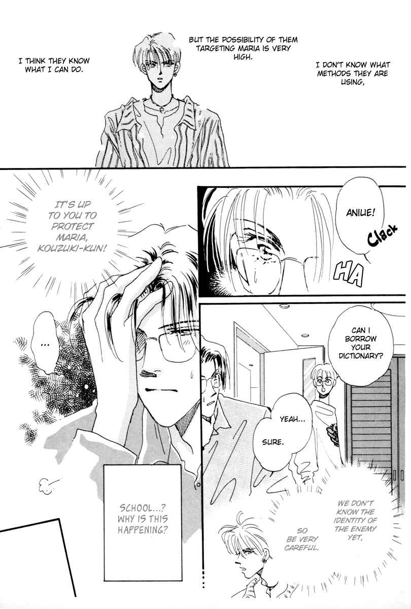 Page 7 Chapter 8 Hyper Baby