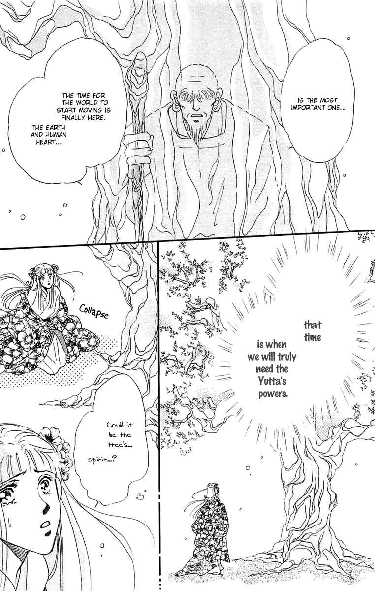Page 14 Chapter 5 Hyper Baby