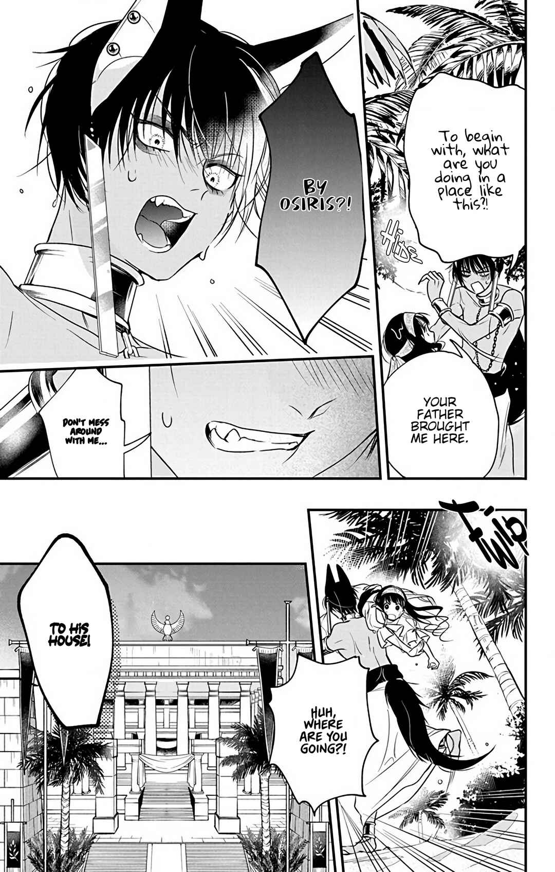 Page 23 Chapter 2 Merit Aikyuu God
