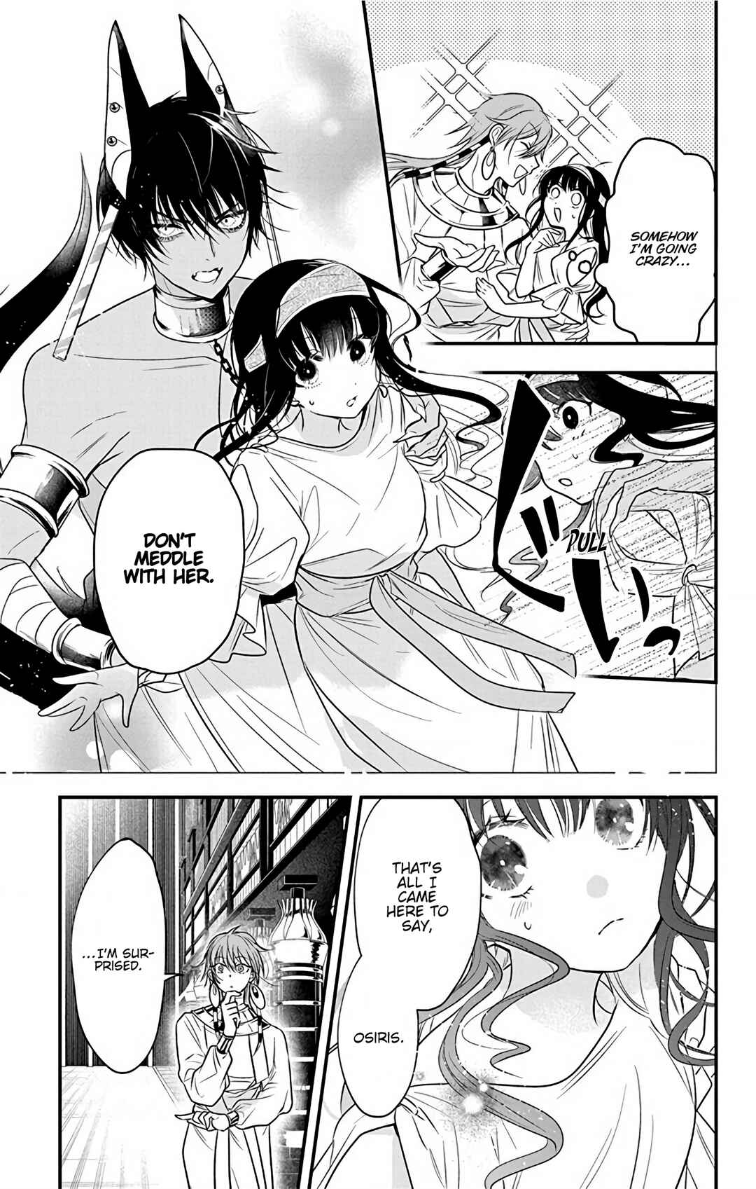 Page 25 Chapter 2 Merit Aikyuu God