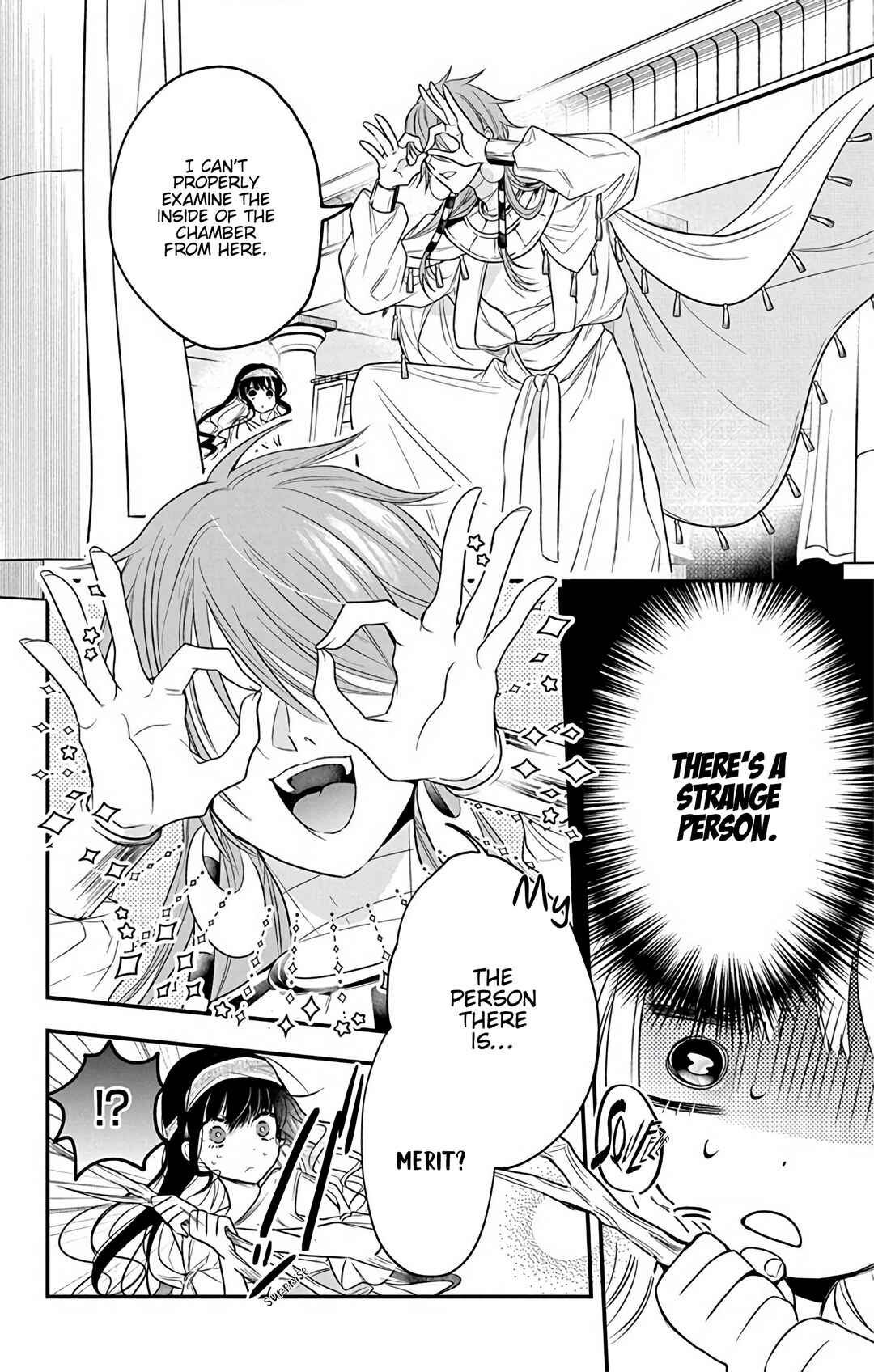 Page 8 Chapter 2 Merit Aikyuu God