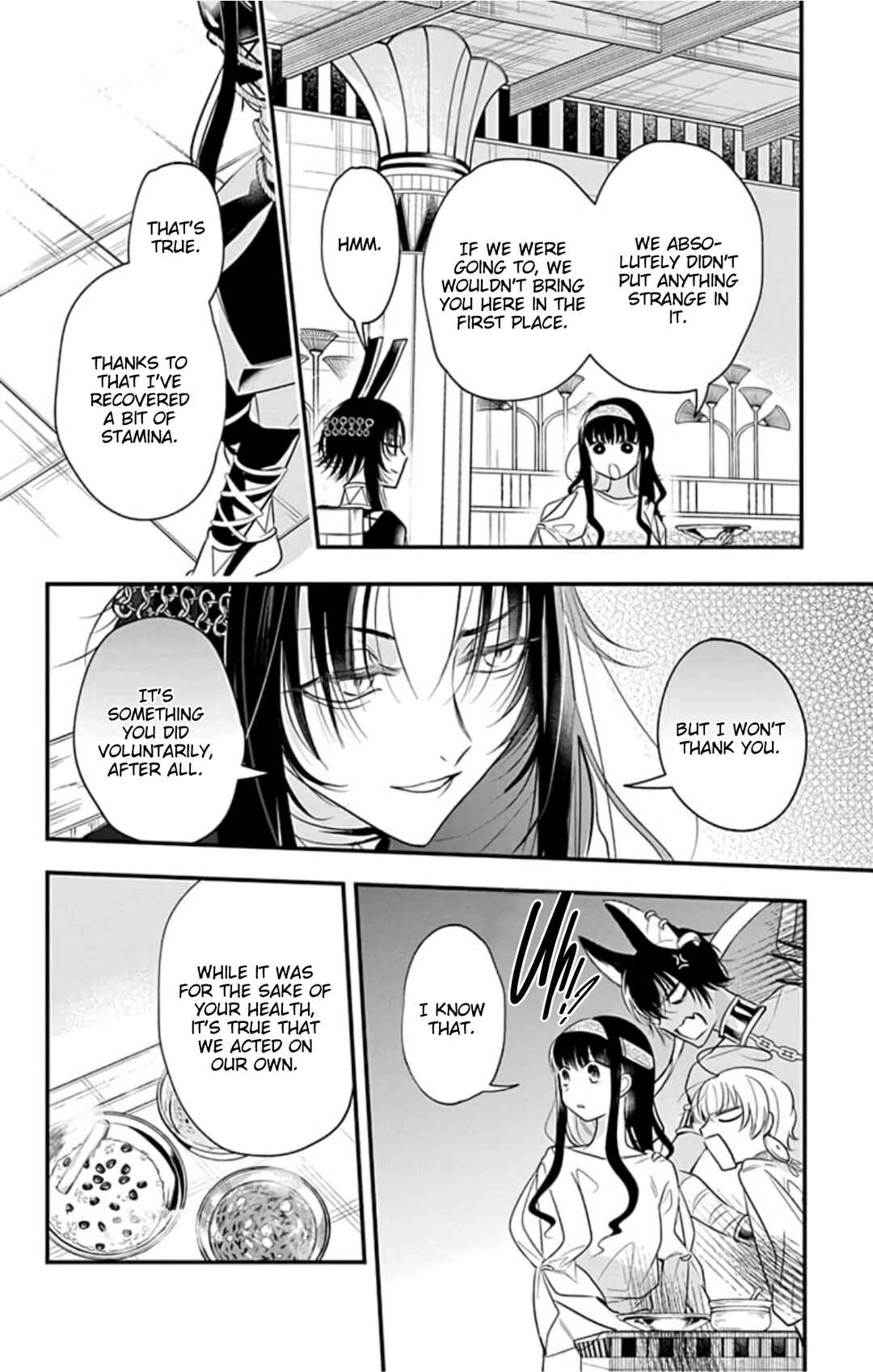 Page 12 Chapter 7 Merit Aikyuu God