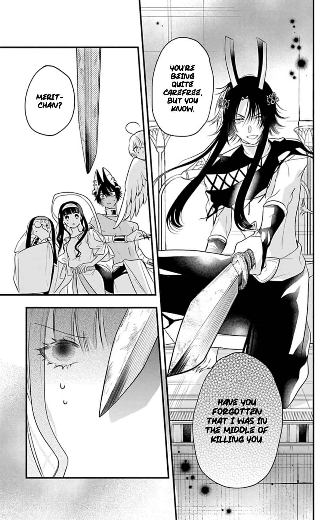 Page 17 Chapter 7 Merit Aikyuu God