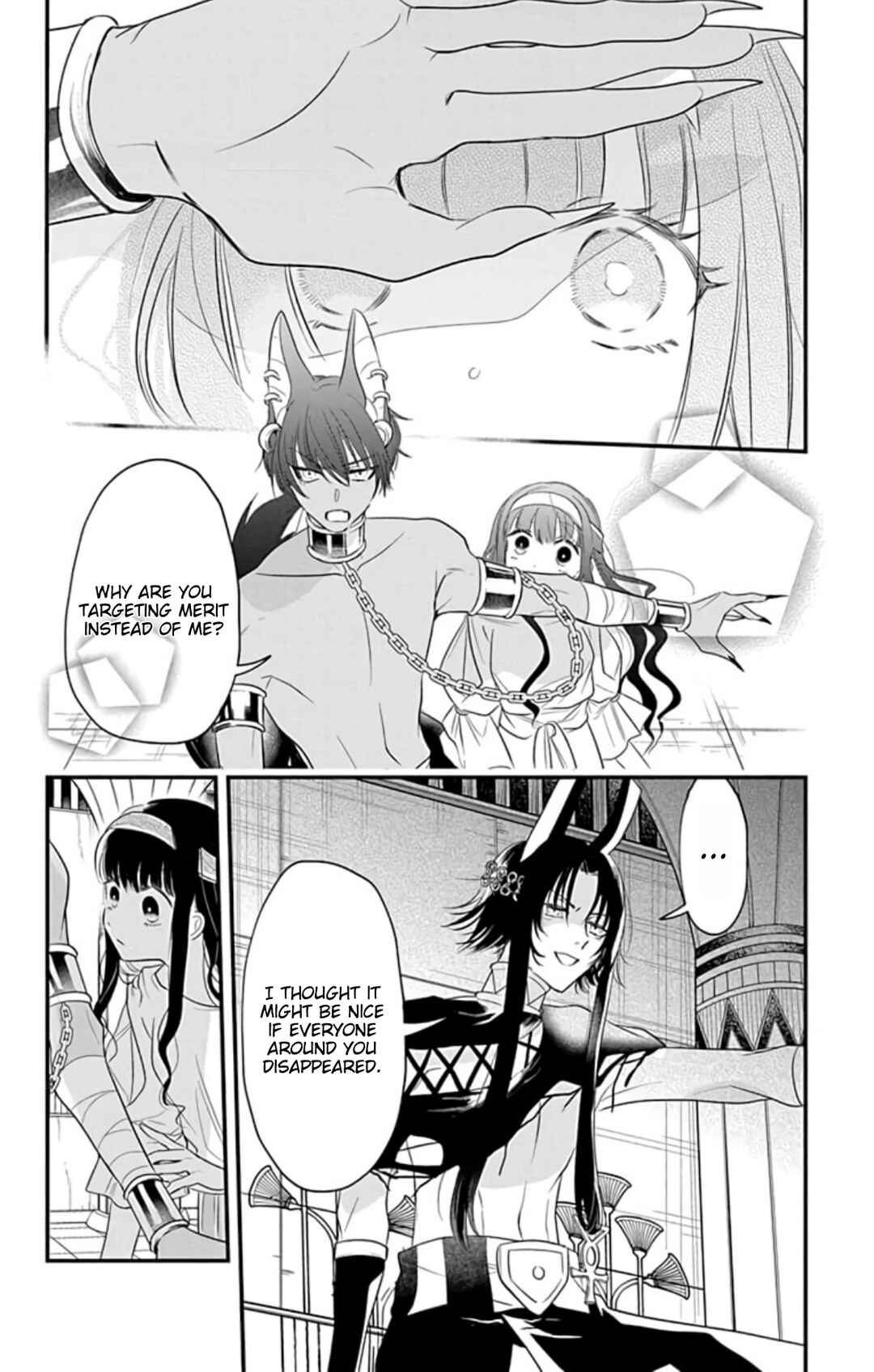 Page 18 Chapter 7 Merit Aikyuu God