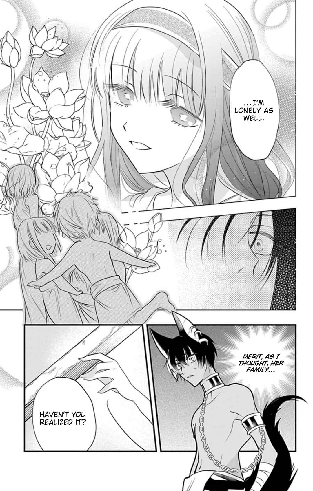 Page 23 Chapter 7 Merit Aikyuu God