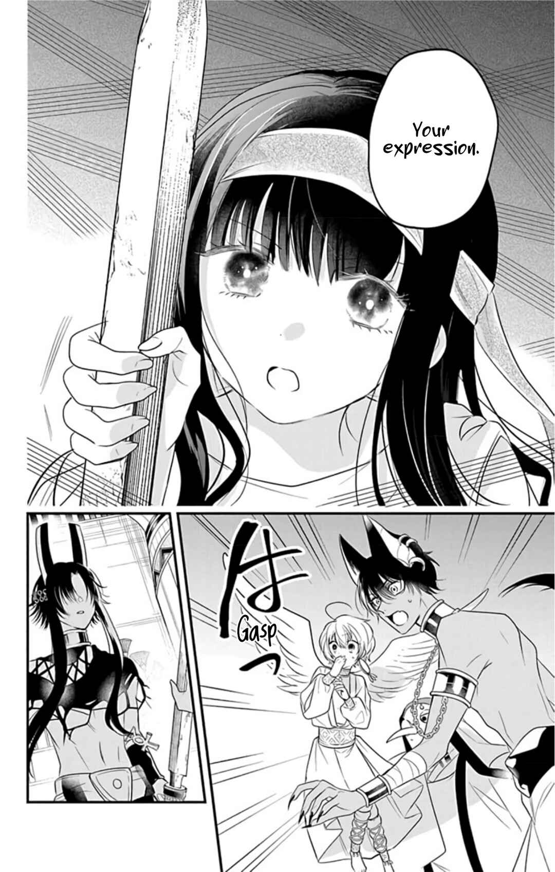 Page 24 Chapter 7 Merit Aikyuu God