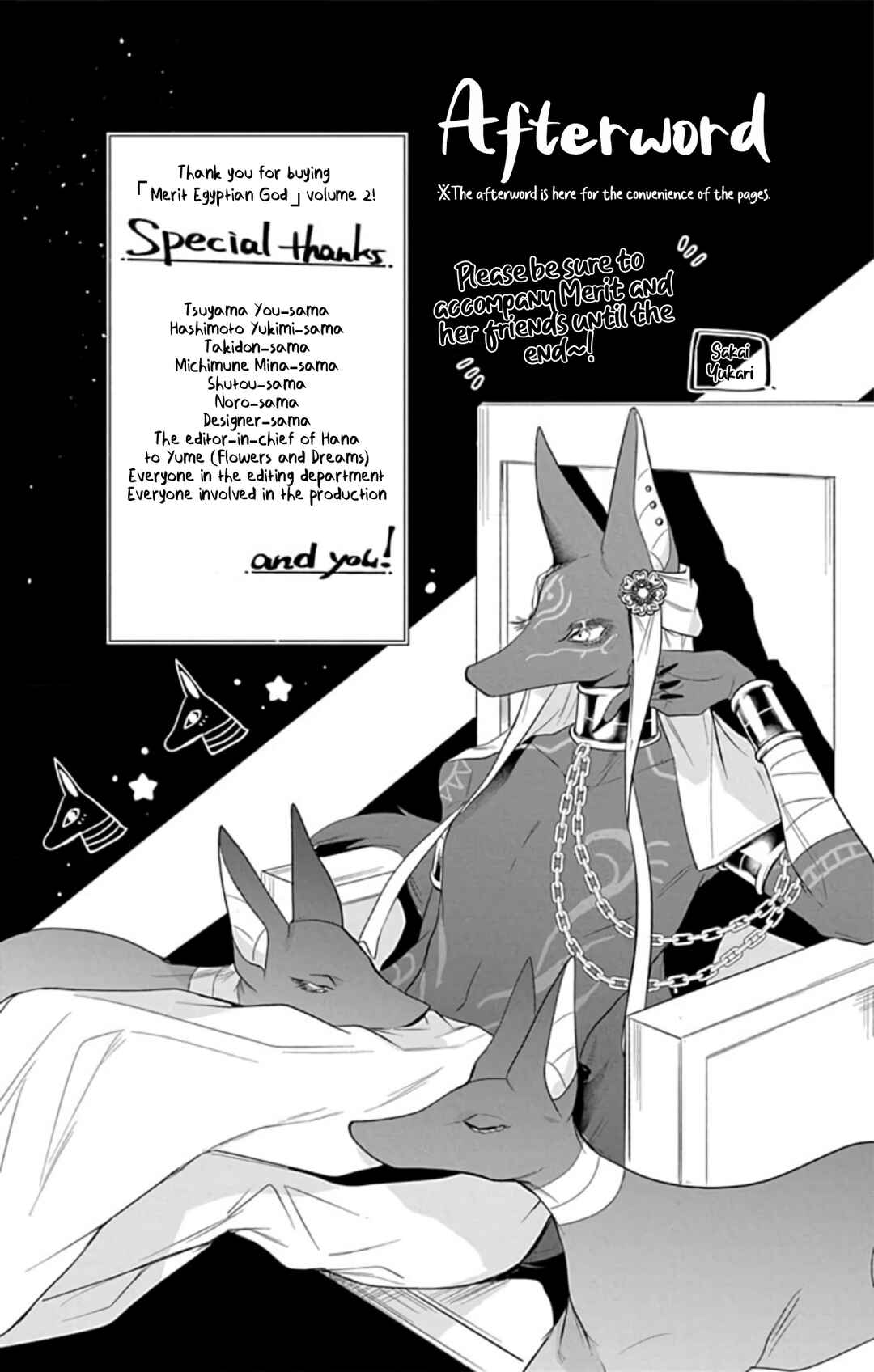 Page 4 Chapter 7 Merit Aikyuu God