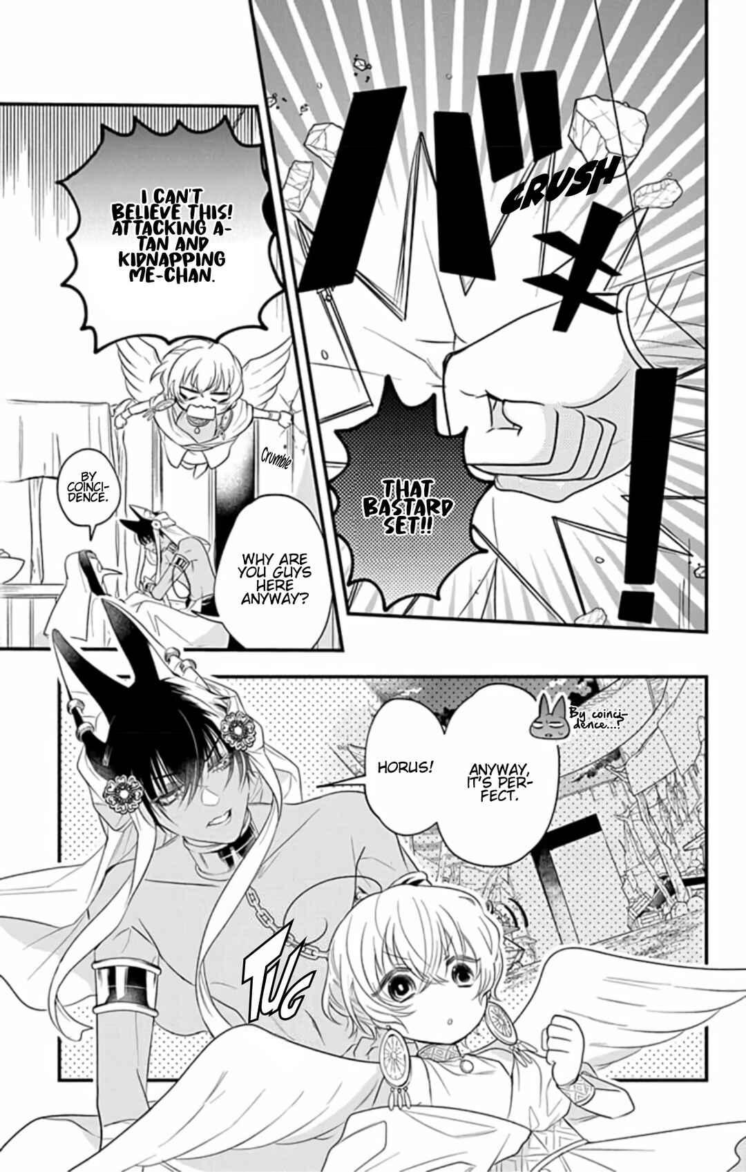 Page 13 Chapter 6 Merit Aikyuu God