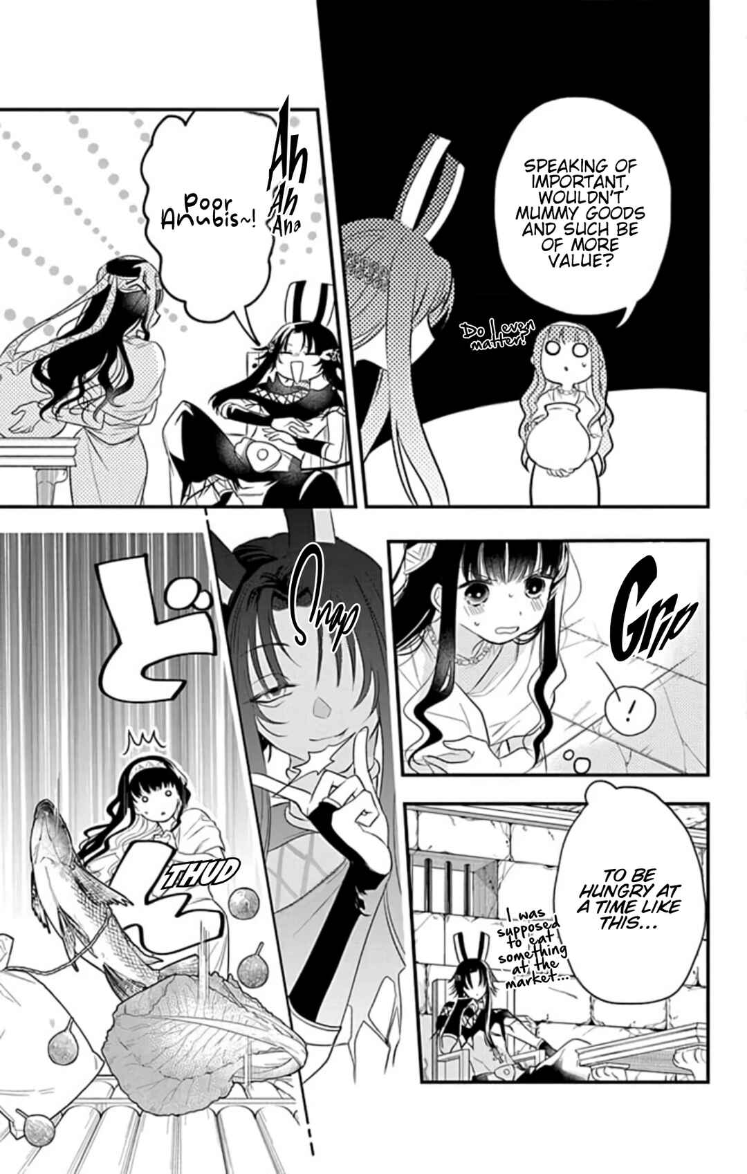 Page 15 Chapter 6 Merit Aikyuu God