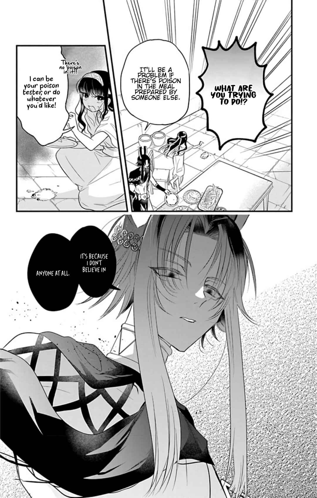Page 18 Chapter 6 Merit Aikyuu God