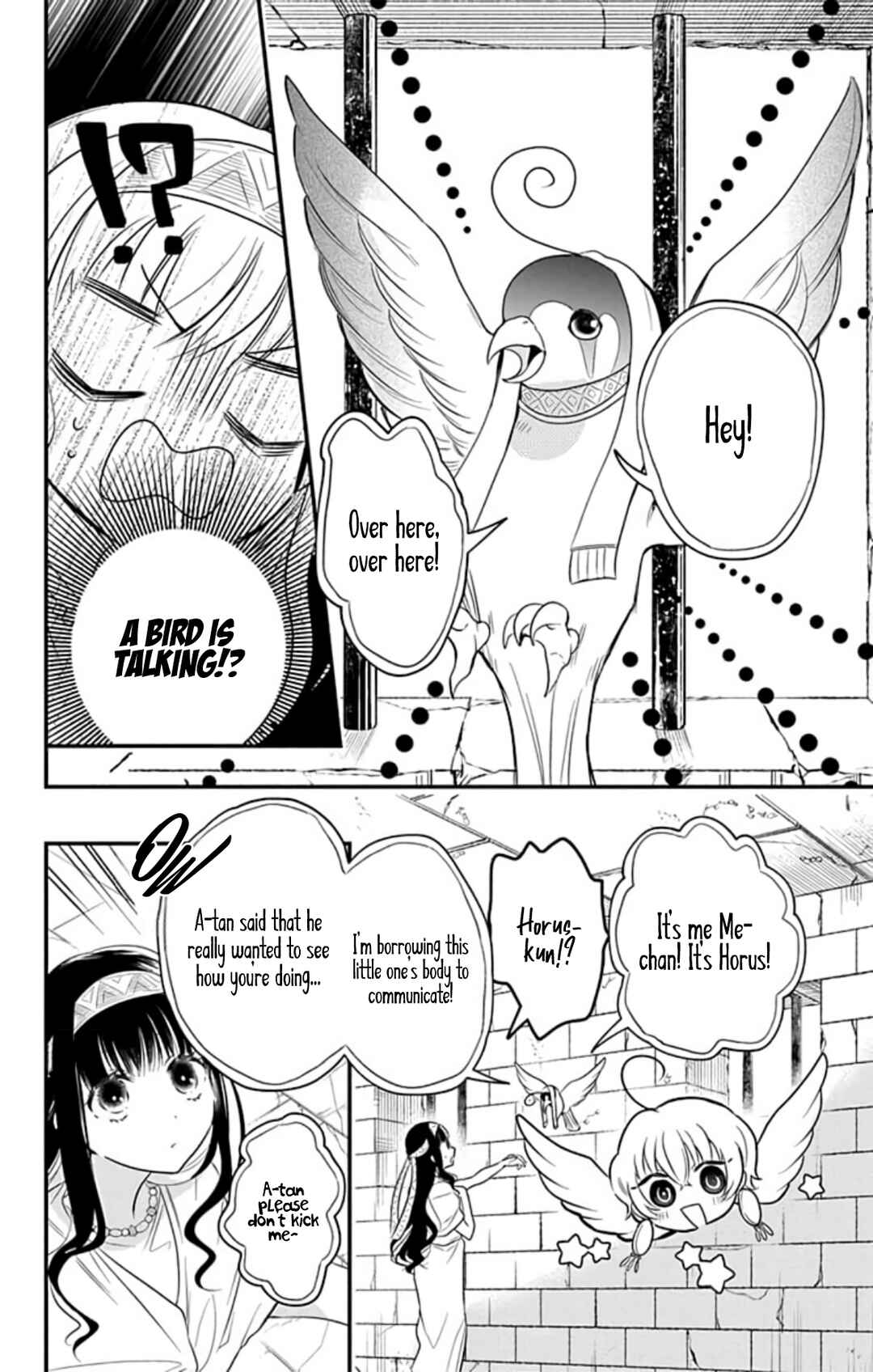 Page 24 Chapter 6 Merit Aikyuu God