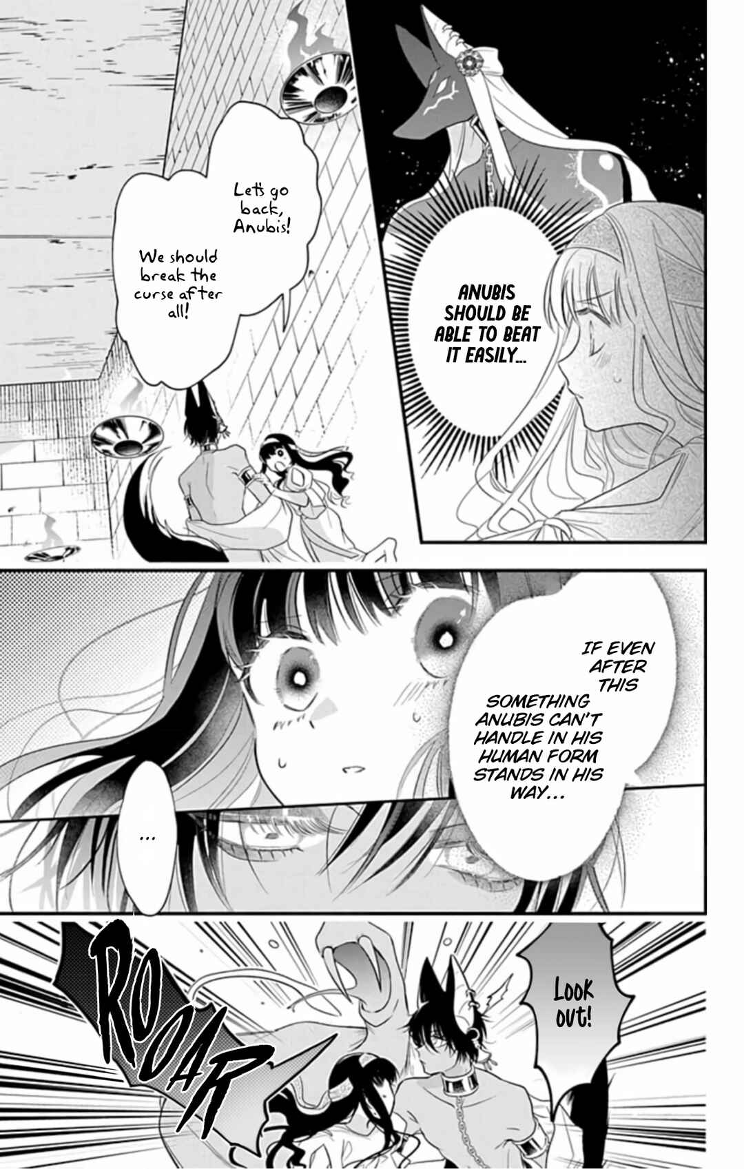 Page 15 Chapter 8 Merit Aikyuu God