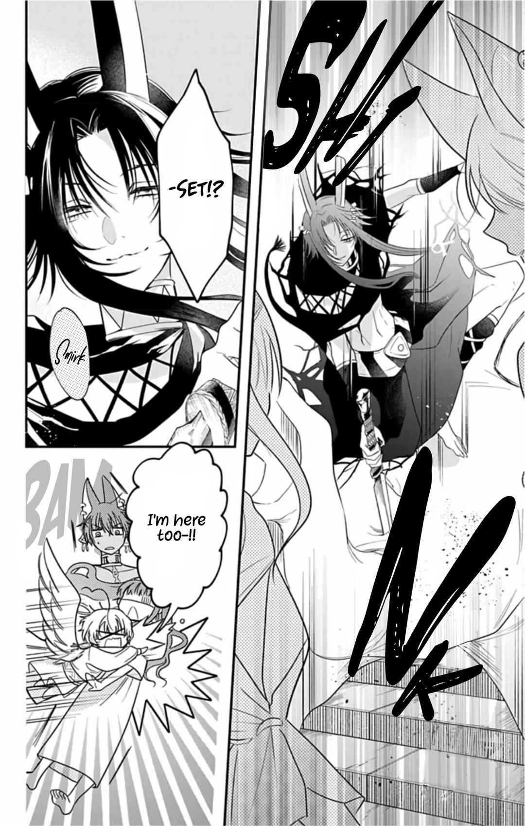 Page 16 Chapter 8 Merit Aikyuu God