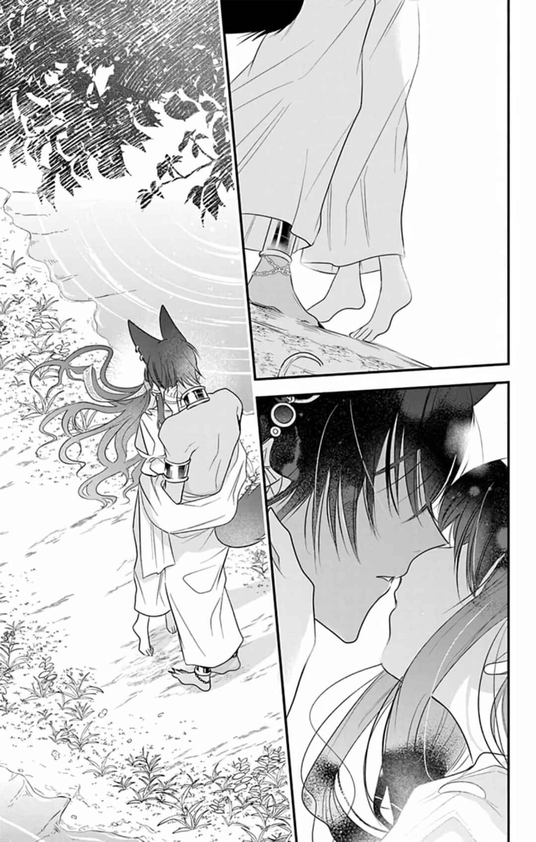 Page 27 Chapter 8 Merit Aikyuu God