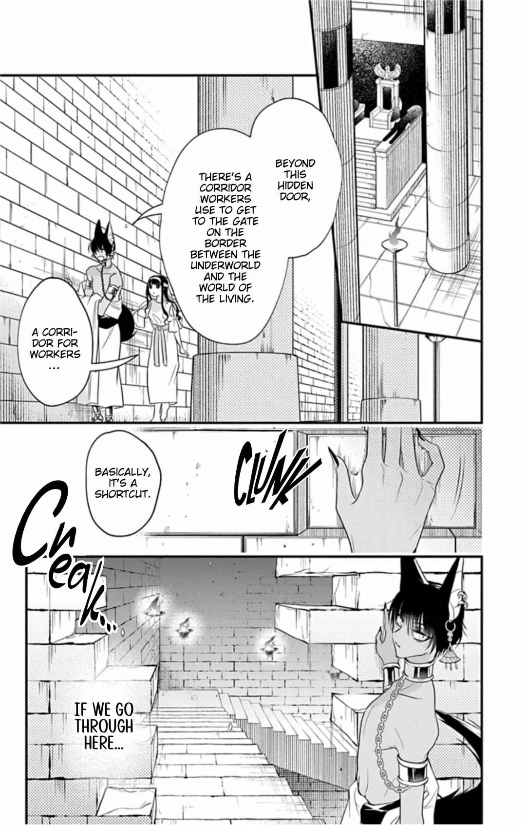 Page 8 Chapter 8 Merit Aikyuu God
