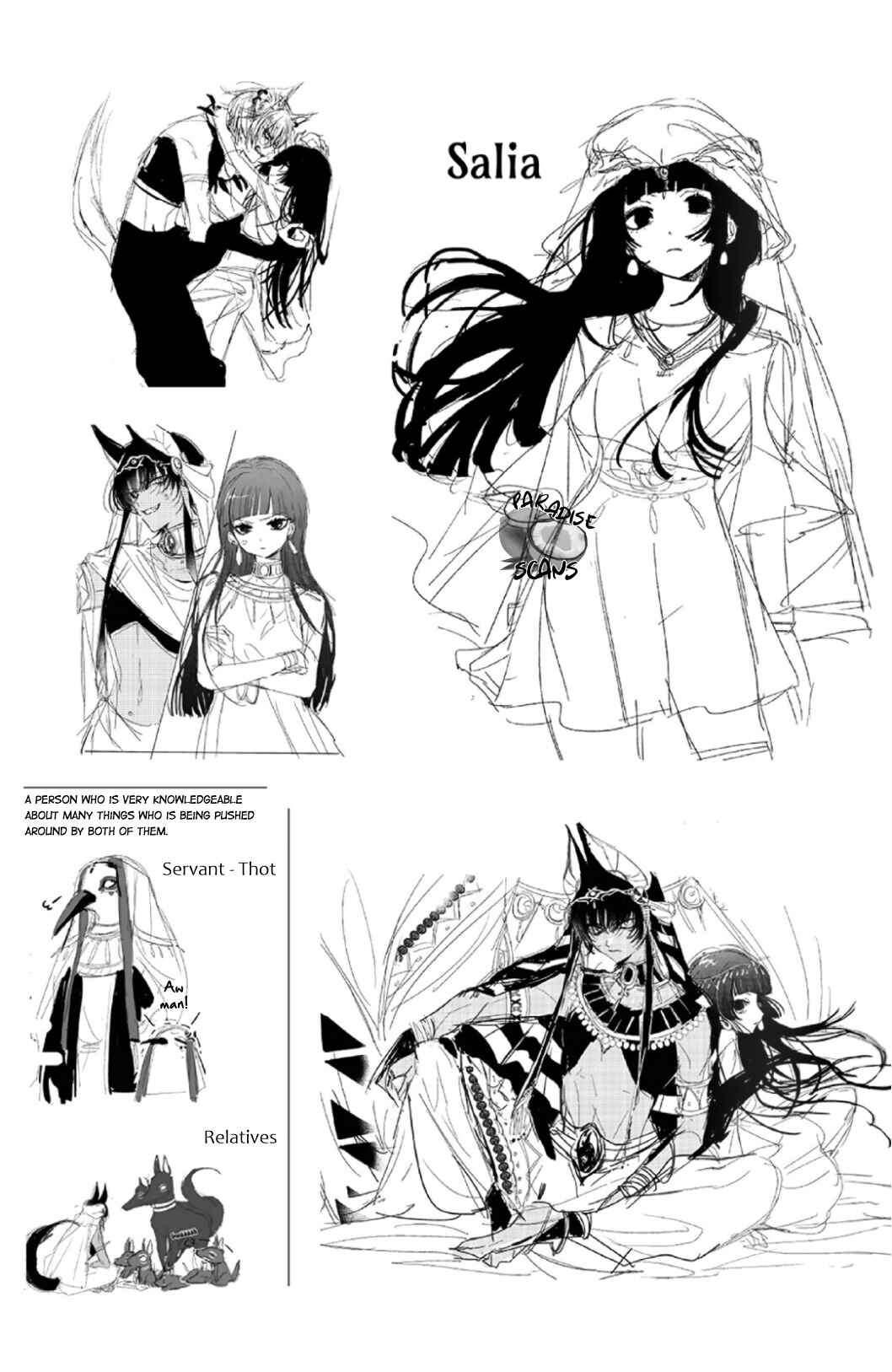 Page 25 Chapter 9.3 Merit Aikyuu God