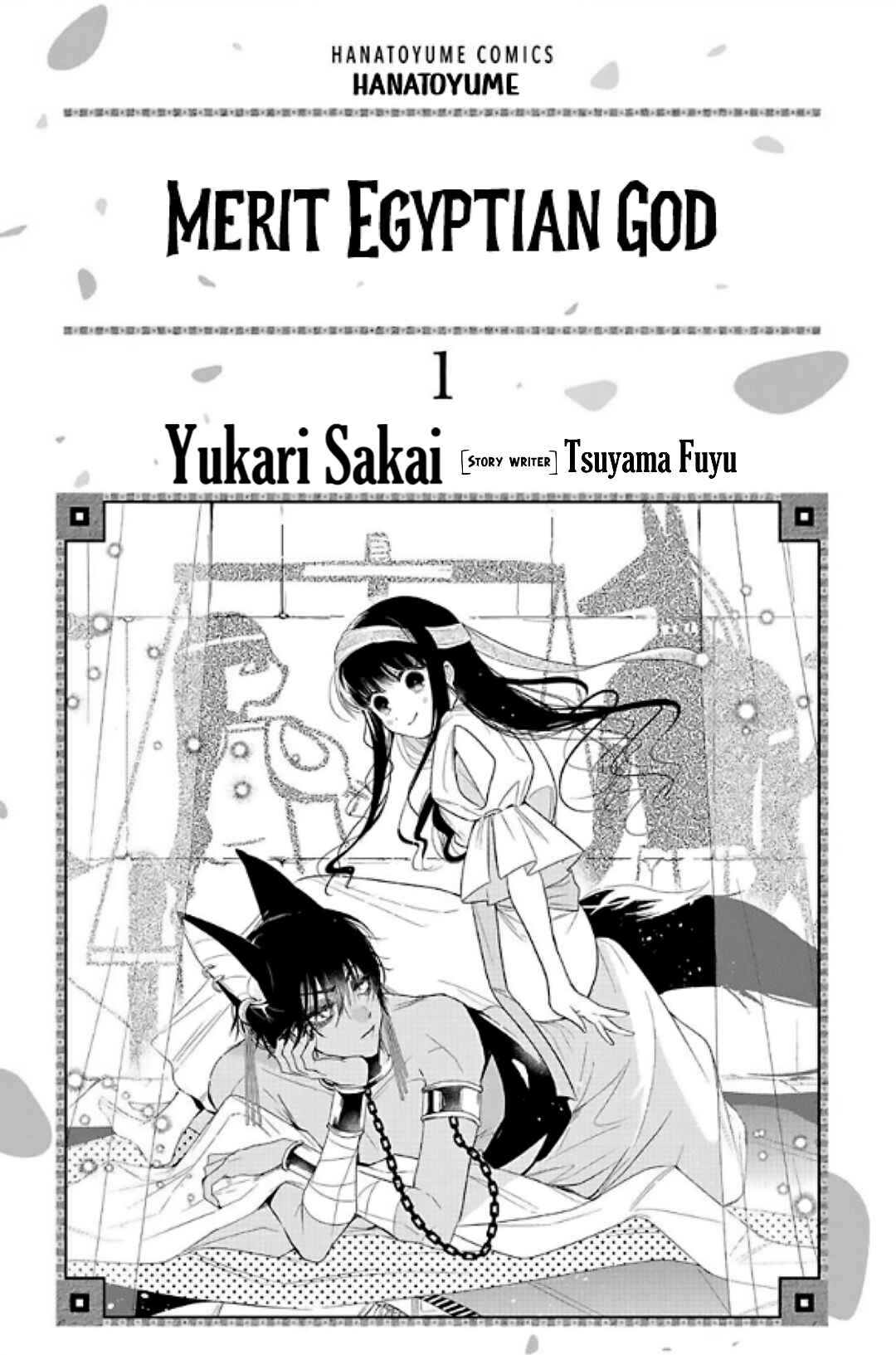 Page 3 Chapter 1.1 Merit Aikyuu God
