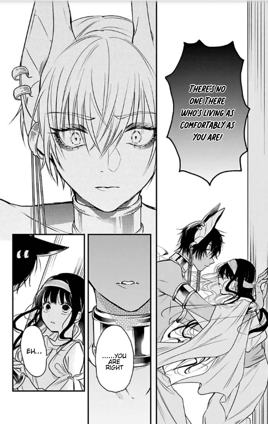 Page 32 Chapter 1.1 Merit Aikyuu God