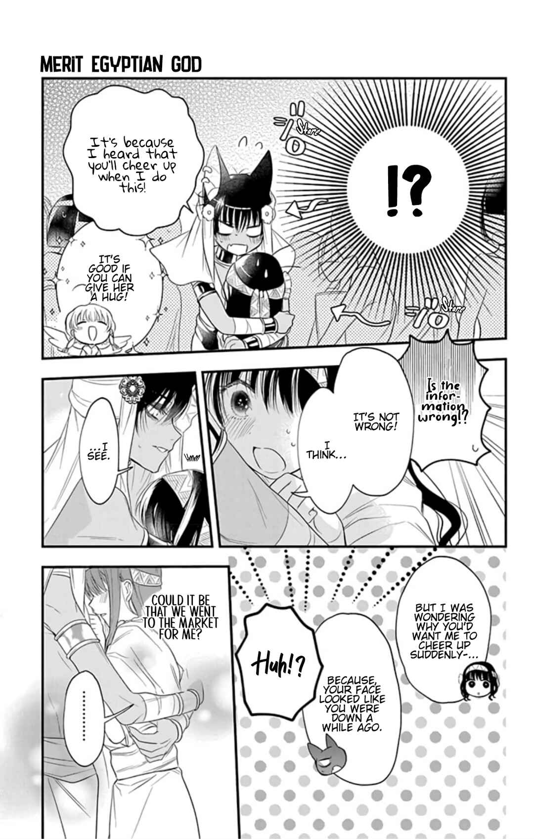 Page 31 Chapter 5 Merit Aikyuu God
