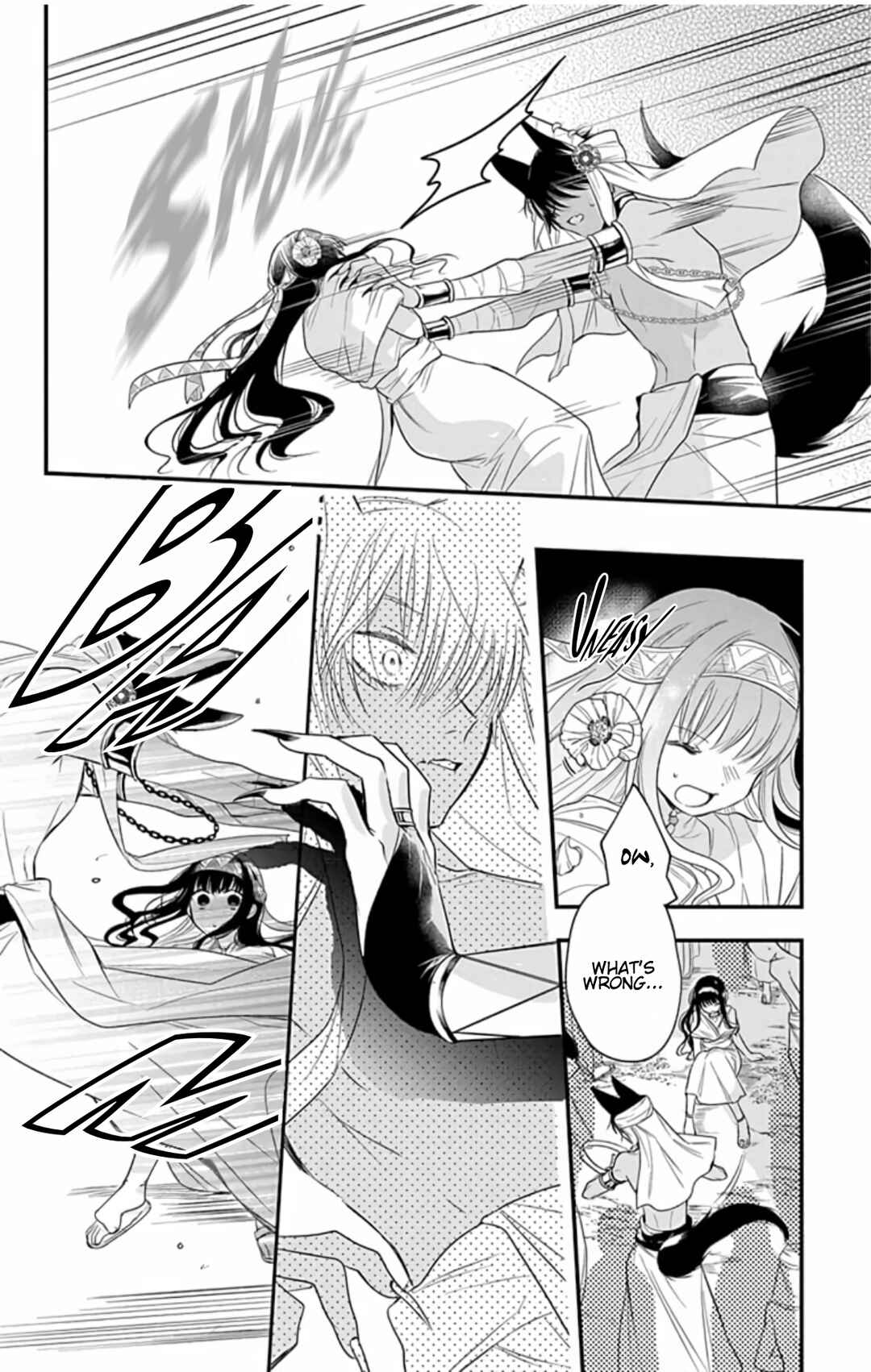 Page 34 Chapter 5 Merit Aikyuu God
