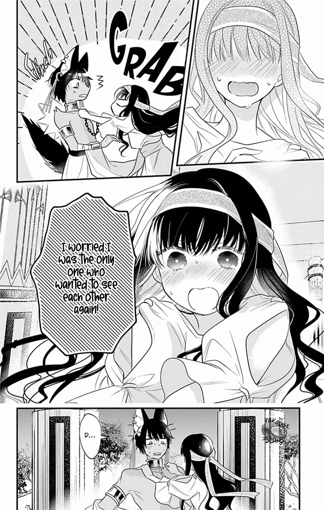Page 22 Chapter 9 Merit Aikyuu God