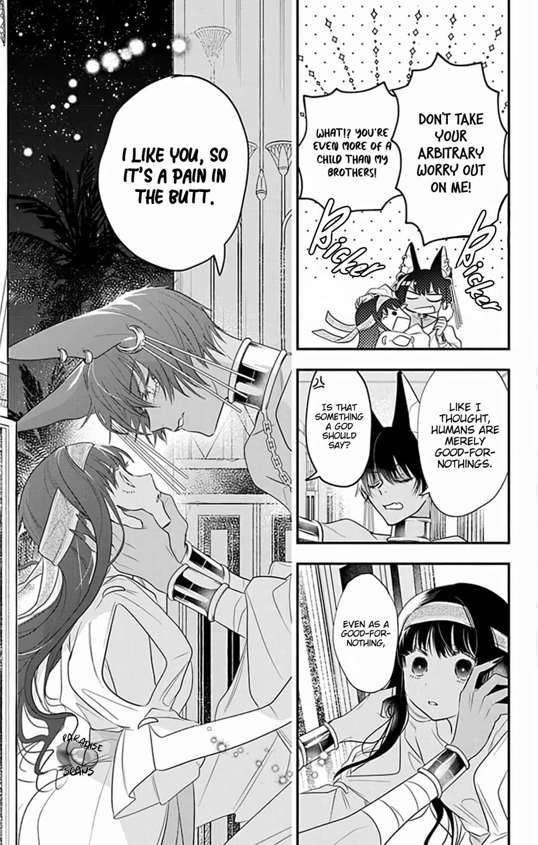 Page 23 Chapter 9 Merit Aikyuu God