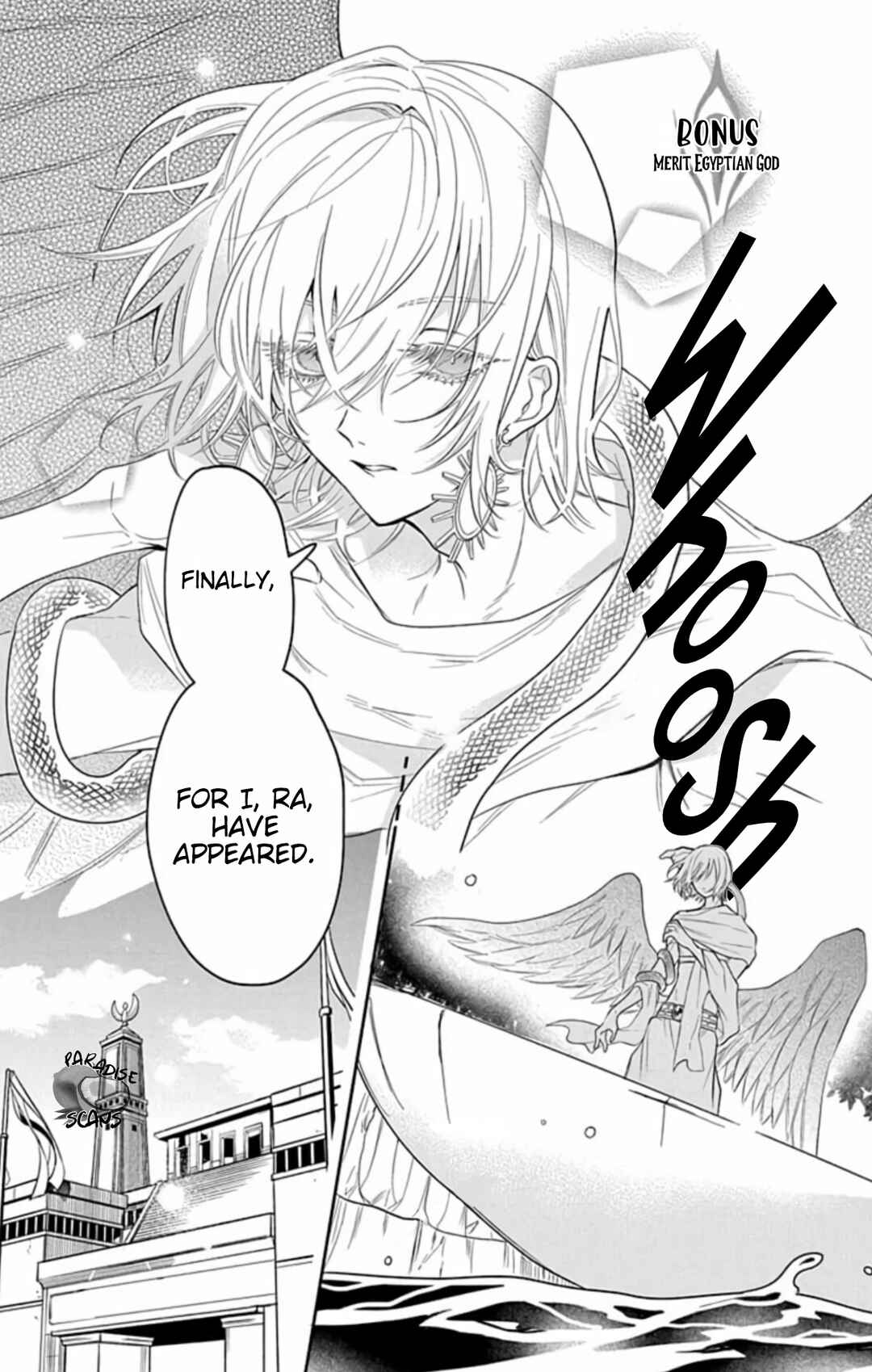 Page 3 Chapter 9.2 Merit Aikyuu God