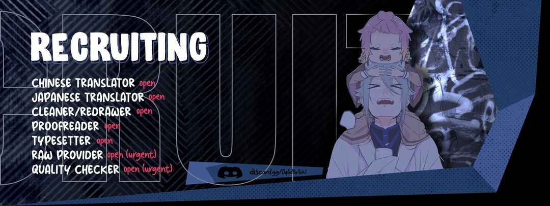 Page 8 Chapter 9.2 Merit Aikyuu God