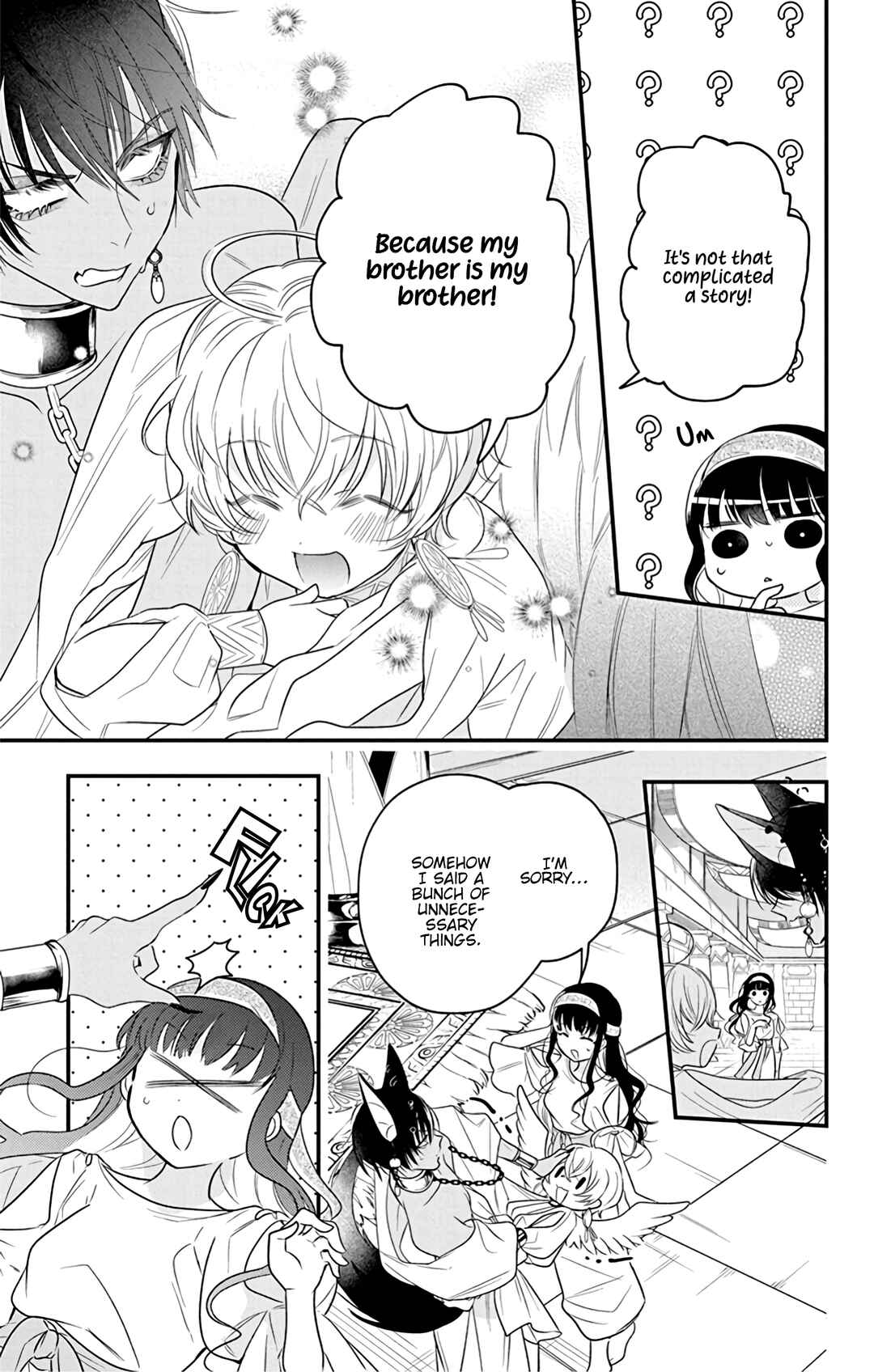 Page 13 Chapter 3 Merit Aikyuu God
