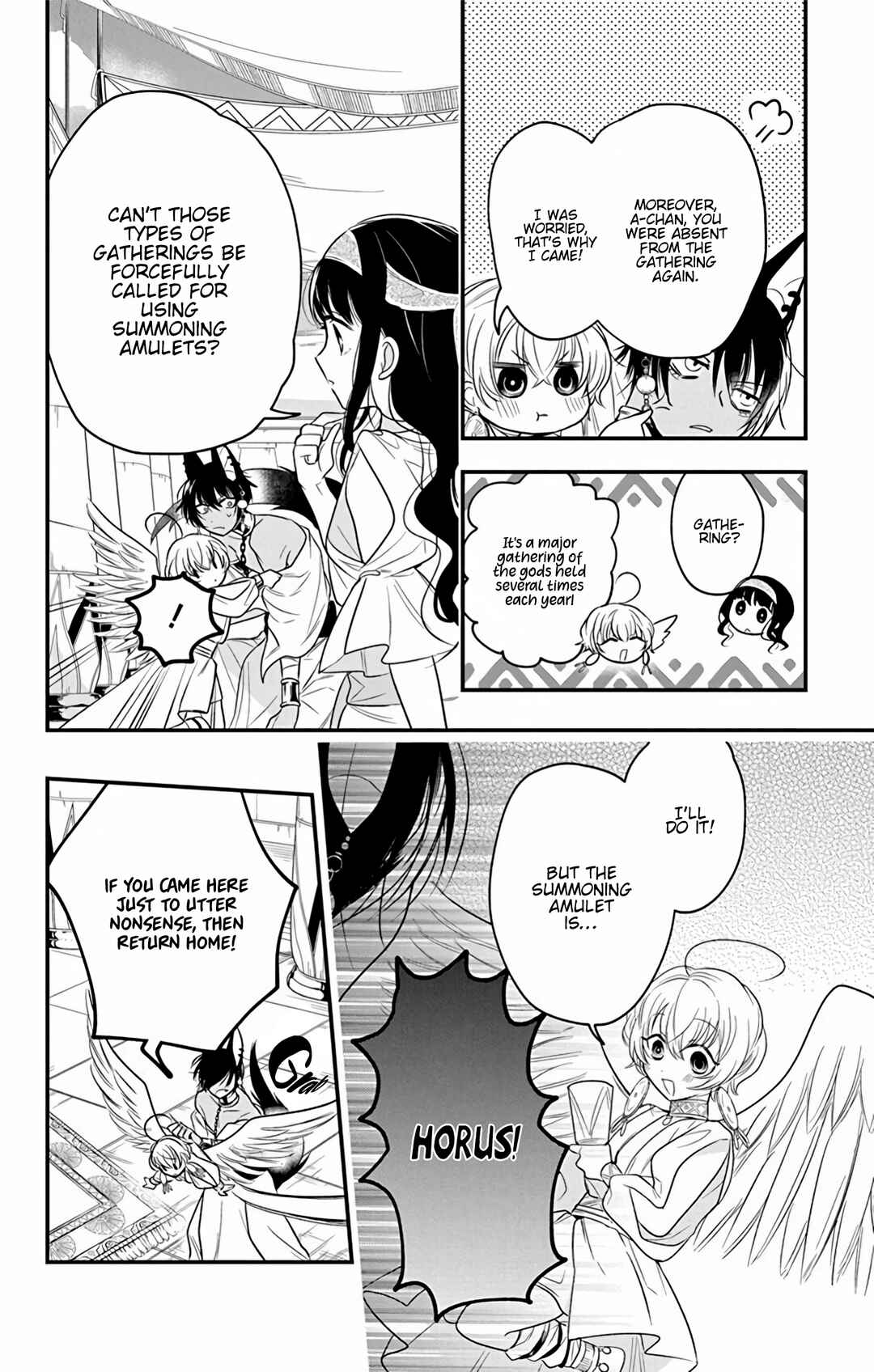 Page 16 Chapter 3 Merit Aikyuu God