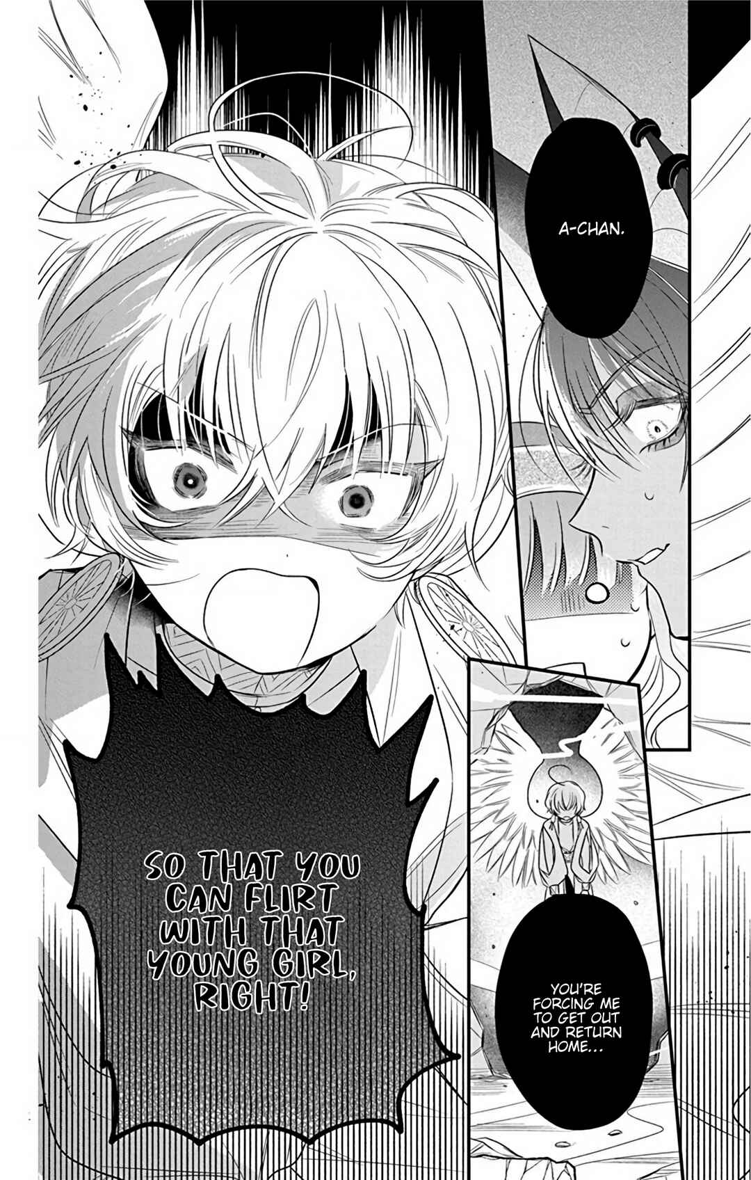 Page 18 Chapter 3 Merit Aikyuu God