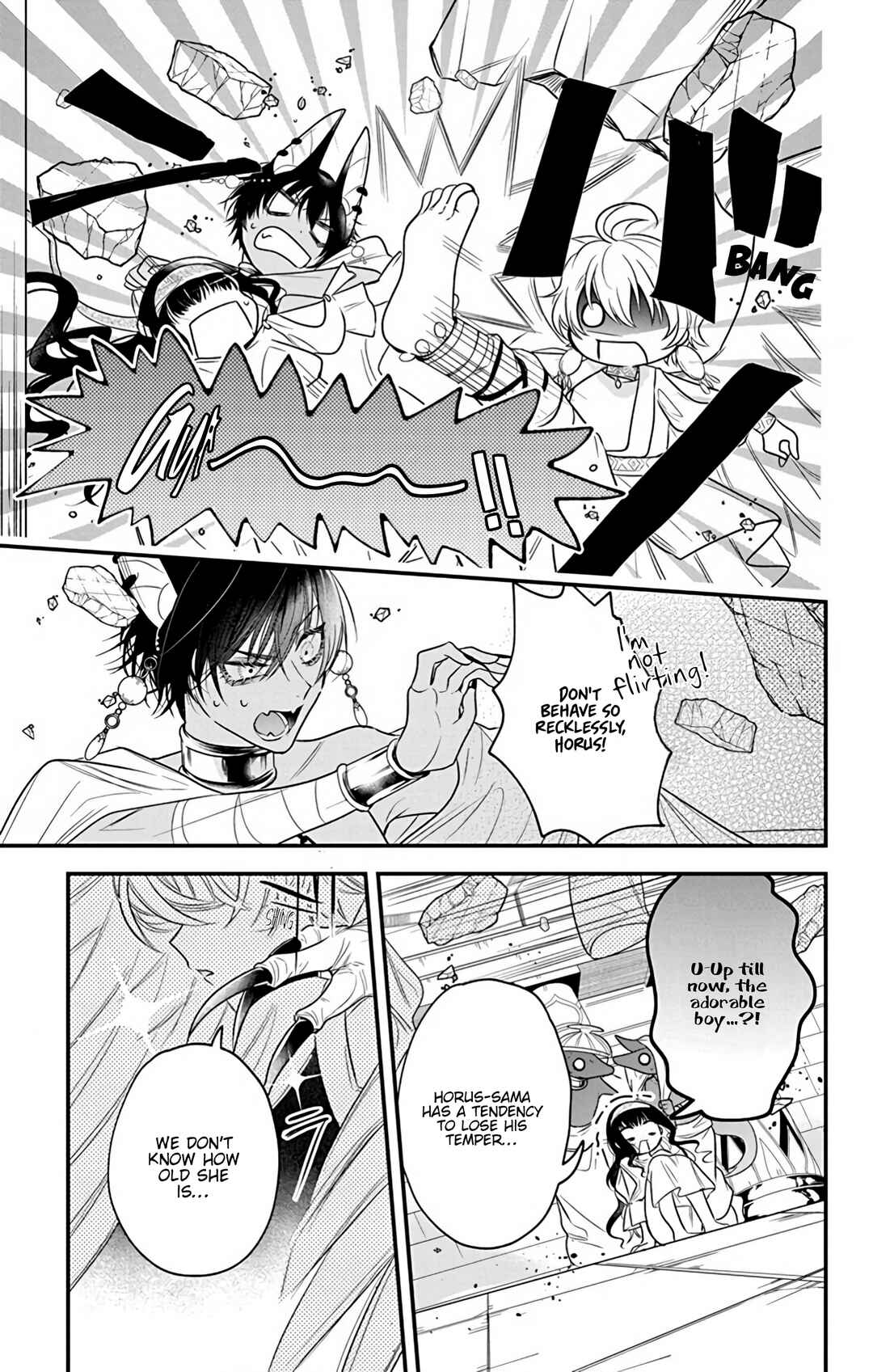 Page 19 Chapter 3 Merit Aikyuu God