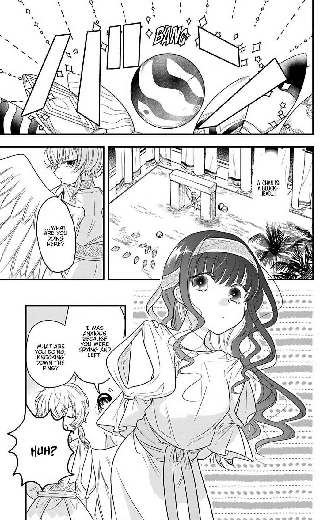 Page 23 Chapter 3 Merit Aikyuu God