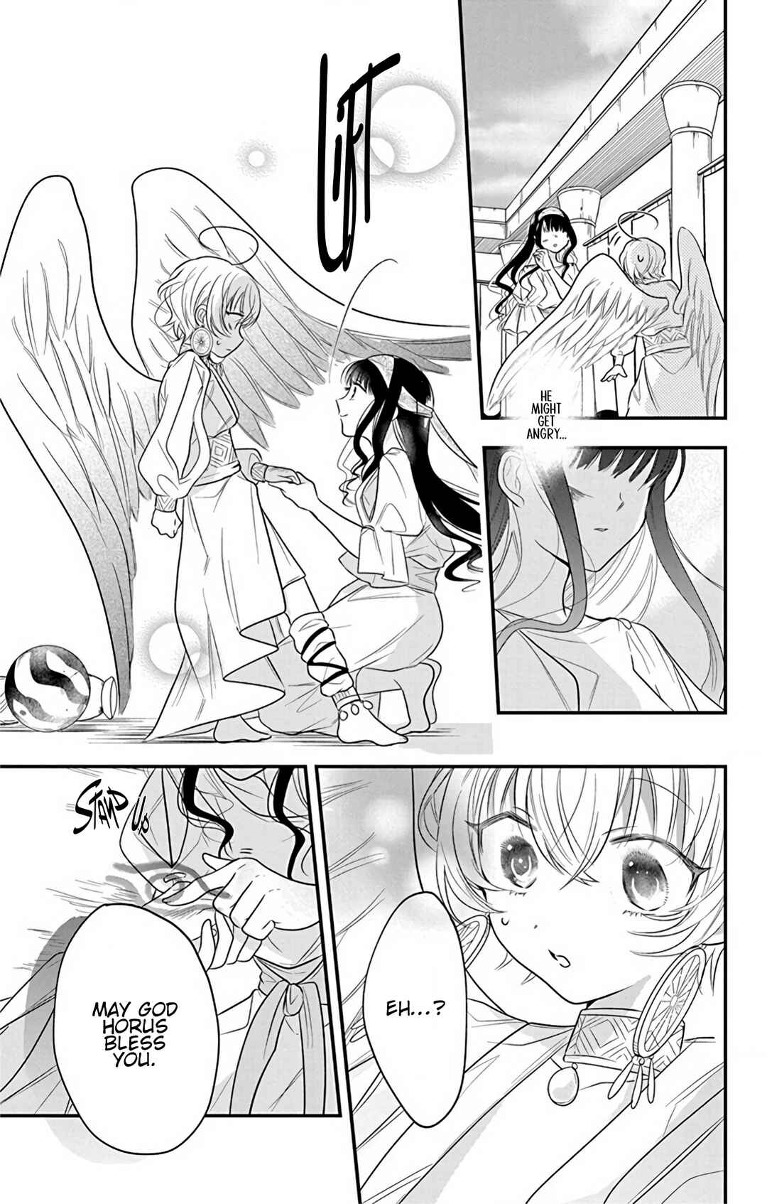 Page 25 Chapter 3 Merit Aikyuu God