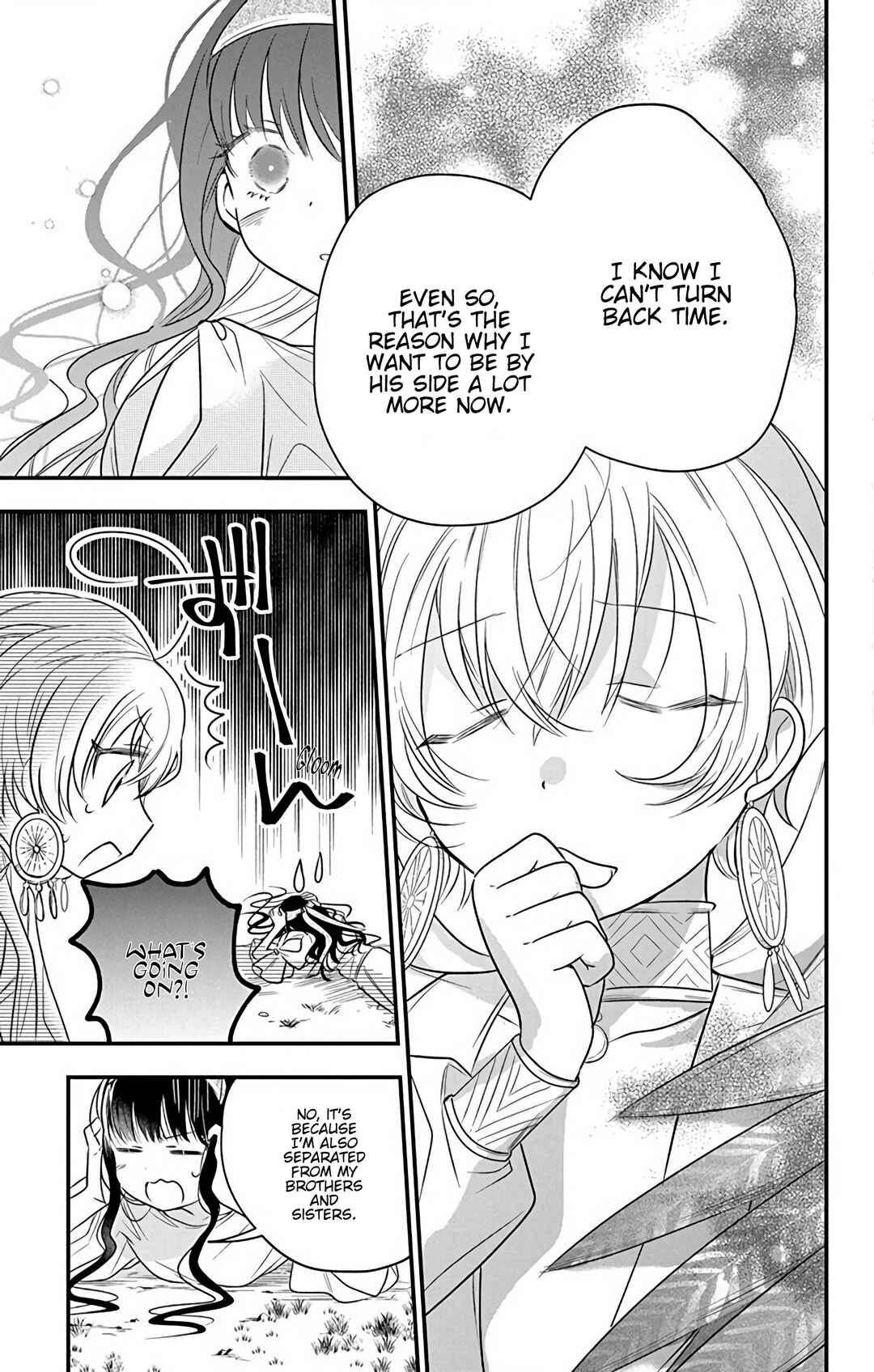 Page 29 Chapter 3 Merit Aikyuu God