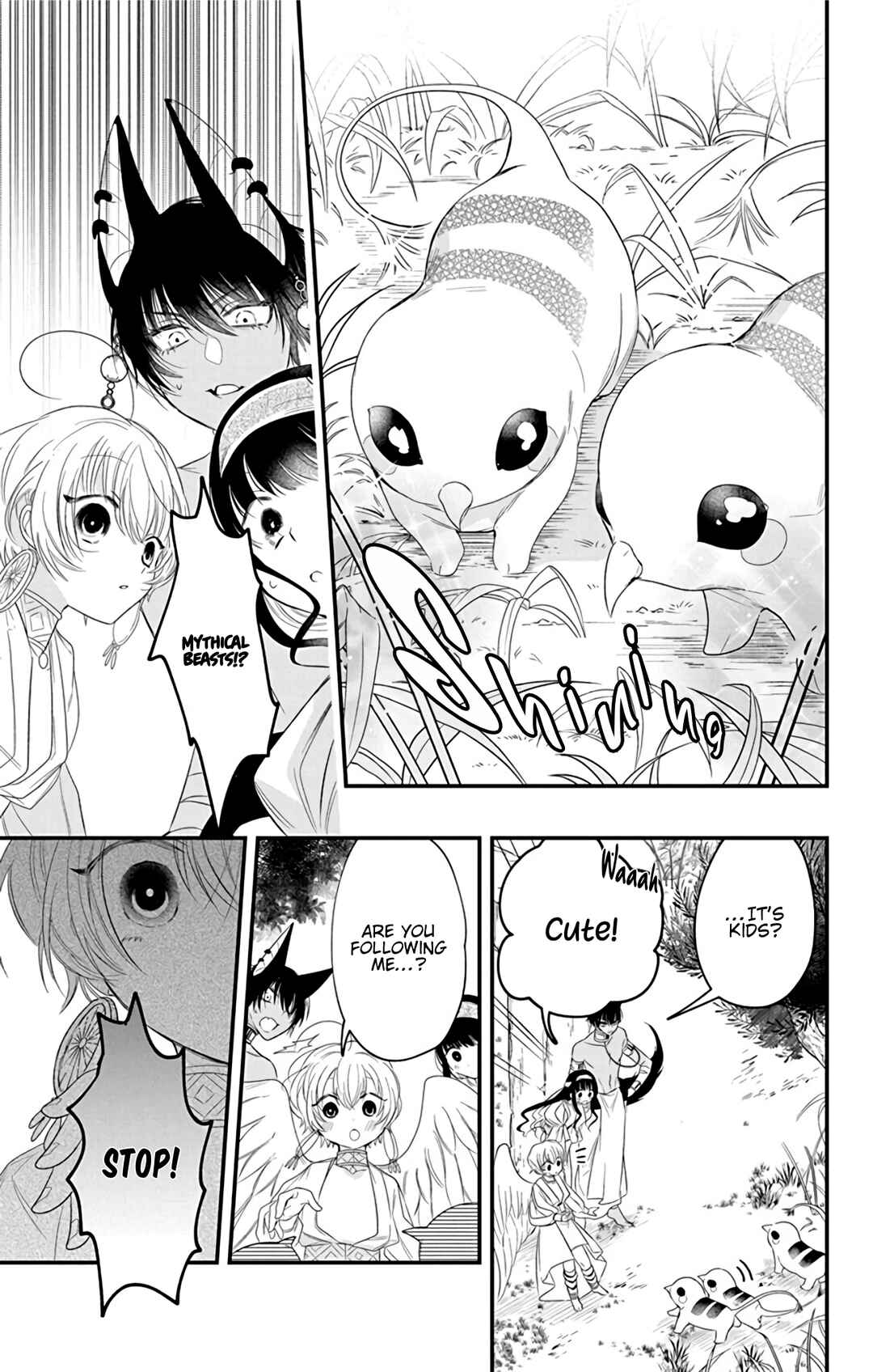 Page 13 Chapter 4 Merit Aikyuu God