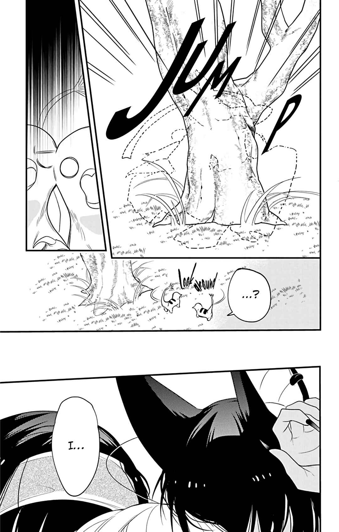 Page 17 Chapter 4 Merit Aikyuu God