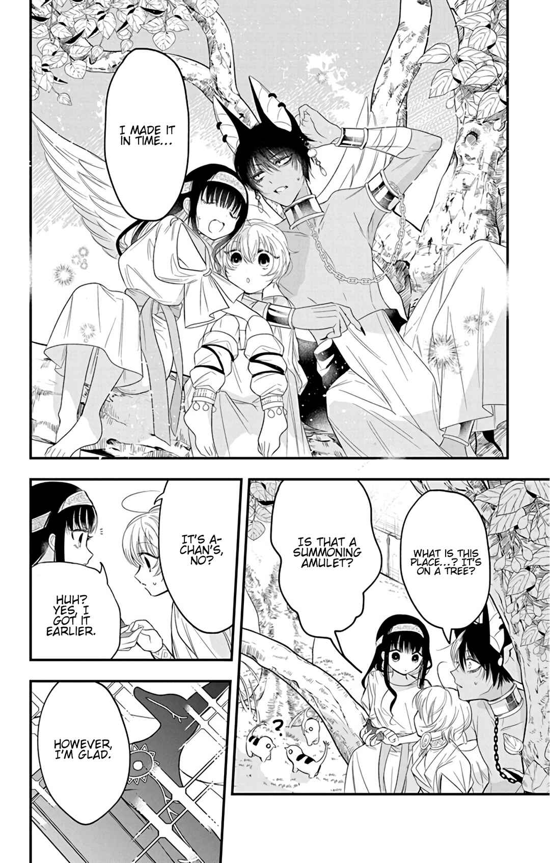 Page 18 Chapter 4 Merit Aikyuu God
